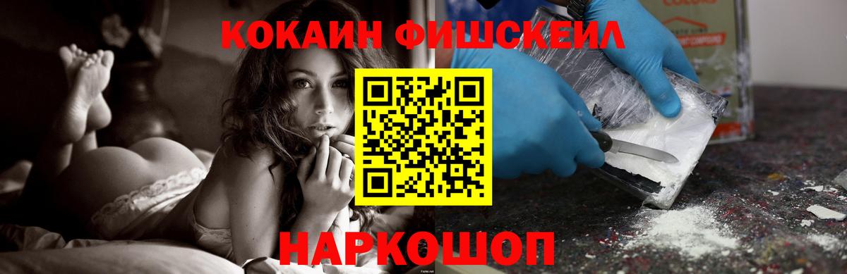 Кокаин Эквадор Сосновый Бор