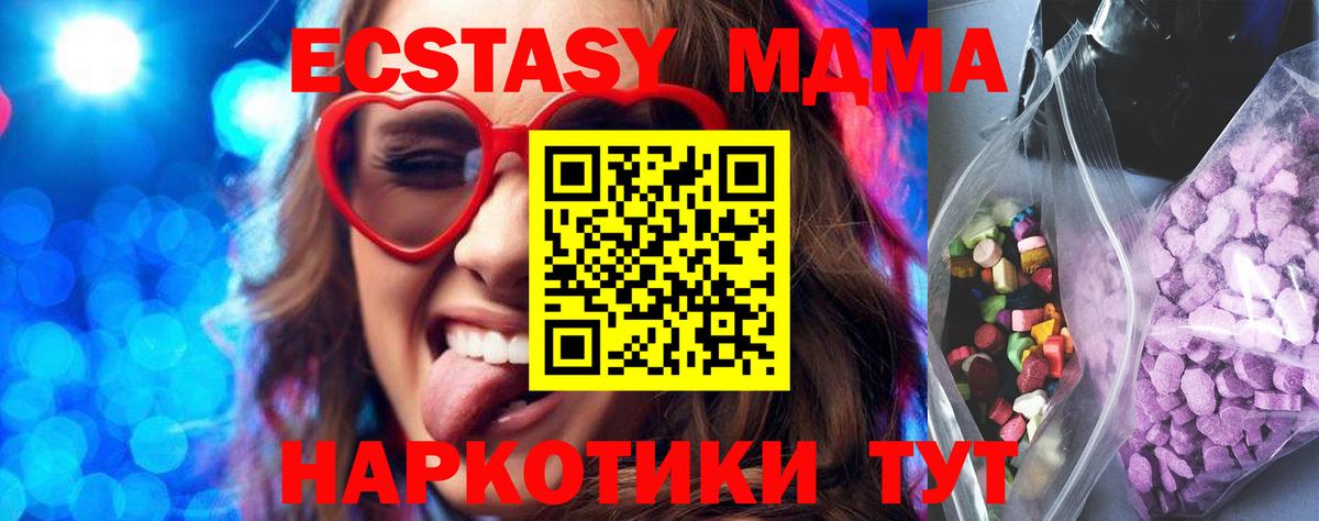 гидра ссылки  Экстази  Сосновый Бор  Вход с VPN  Экстази Philipp Plein  Ecstasy 250 мг 