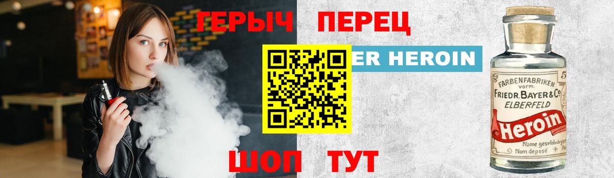 Сосновый Бор  Героин афганец  Вход с VPN 