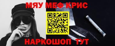 эйфоретик Малоярославец