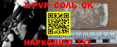 эйфоретик Малоярославец