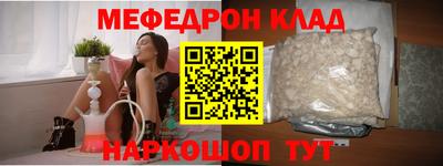эйфоретик Малоярославец