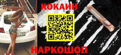 эйфоретик Малоярославец