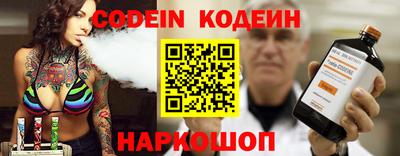 эйфоретик Малоярославец