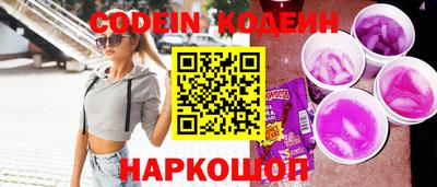 эйфоретик Малоярославец