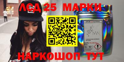 гашишное масло Мариинск
