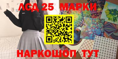 эйфоретик Малоярославец