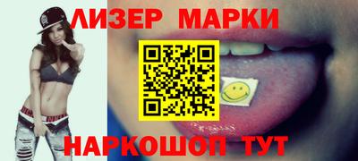 эйфоретик Малоярославец