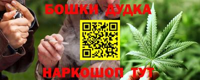 гашишное масло Мариинск