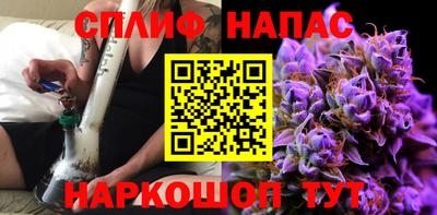 меф Малгобек