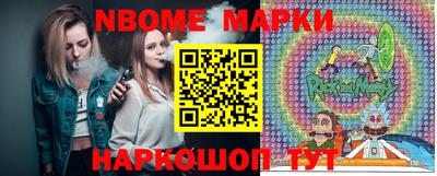 меф Малгобек