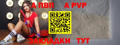 гашишное масло Мариинск