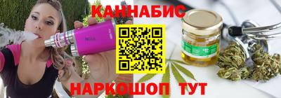 гашишное масло Мариинск