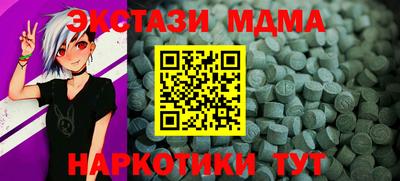меф Малгобек