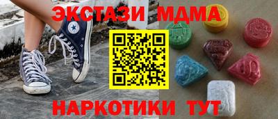 гашишное масло Мариинск