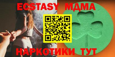 эйфоретик Малоярославец