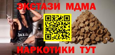 эйфоретик Малоярославец