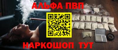 гашишное масло Мариинск
