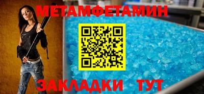 гашишное масло Мариинск