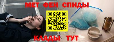 меф Малгобек