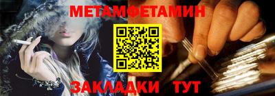 гашишное масло Мариинск