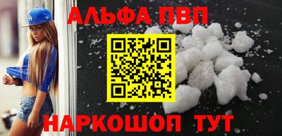 меф Малгобек