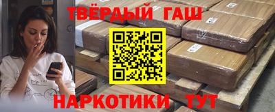 меф Малгобек