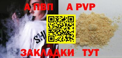 меф Малгобек