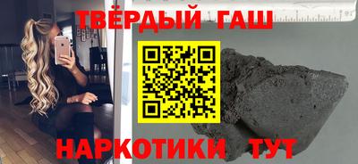 меф Малгобек