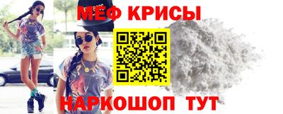 эйфоретик Малоярославец