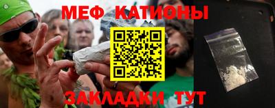 гашишное масло Мариинск