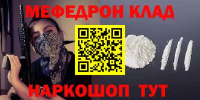 гашишное масло Мариинск