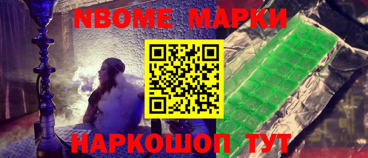 Сосновый Бор  Наркотические марки 1500мкг  Наркотические марки 1500мкг  Вход с VPN 