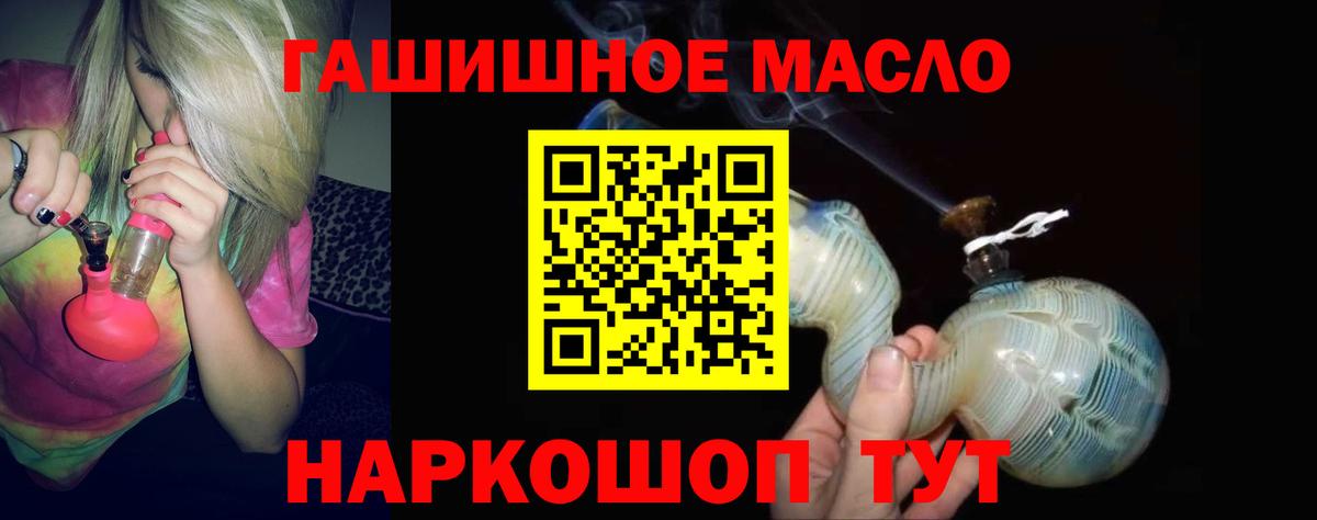 ТГК вейп  Вход с VPN  Сосновый Бор 