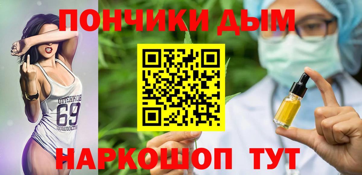Бошки марихуана THC 21%  Шишки марихуана Ganja  Шишки марихуана Bruce Banner  Марихуана LSD WEED  Сосновый Бор  Вход с VPN 